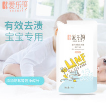Ma Yinglong Philharmonic Bay Baby Multi-effect Laundry Liquid 1L Bag Mild and No Hands for Male and Female Babies