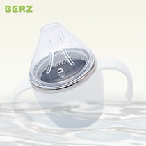 BERZ Berts childrens drinking cup baby cup baby anti-leakage anti-choking handle stainless steel drinking cup