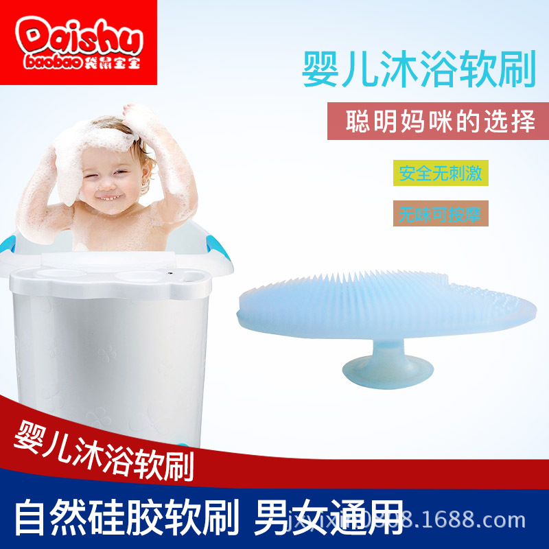 Kangaroobaby baby silicone gel brush clean bath brush brush bath brush and bath baby baby comb pregnant woman