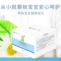 Ma Yinglong Philharmonic Bay Herbal Antibacterial Cream 25g Herbal Formula Natural Repair XH20