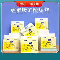 Desyou Baby Sepp Pads Disposable Care Pad Waterproof Summer Baby Paper Diaper Newborn Diaper Not Washable