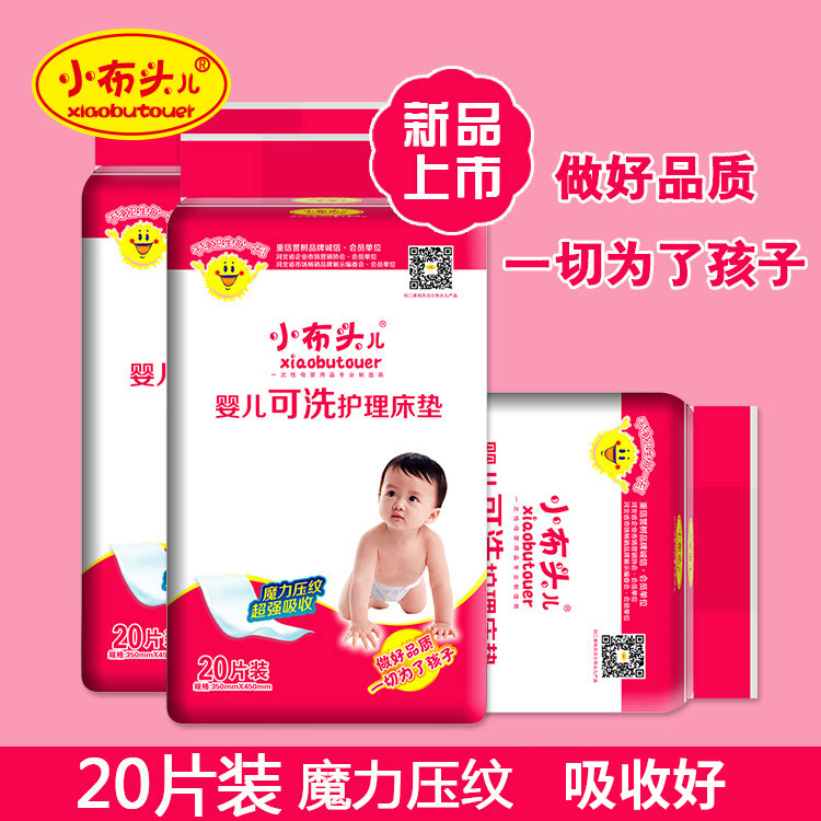 Small cloth head baby washable nursing mattress baby anti-diaper pad towel super absorbent diaper pad diaper diapers