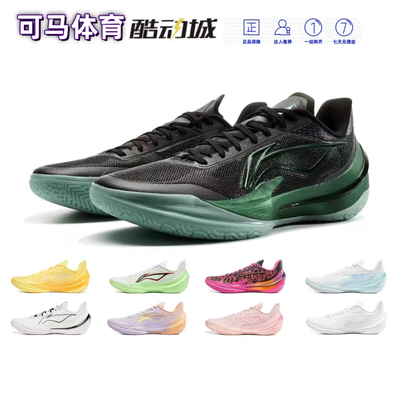 Li-Ning Blade 5V2 Men's Low-Top Basketball Shoes 2025 New Model Professional Practical Cushioning Rebound Non-Slip Sports Shoes
