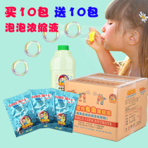 Bubble Water Supplement Bubblebubble Fine Safety Children Toy Bubble Gun Special Blow Bubble water concentrated liquid Seven colorful