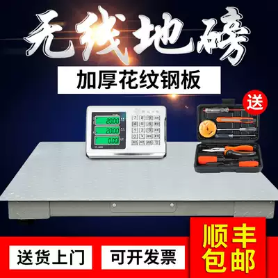 Big Red Eagle wireless ground scale 1-3 tons called pig scale cattle with fence anti-shake small industrial electronic weighbridge