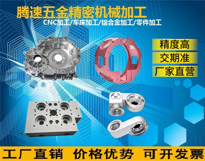 CNC machining hardware parts accessories processing metal aluminum alloy aluminum plate precision CNC machining custom made