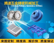 Aluminum alloy brass parts processing POM rod nylon plate processing CNC CNC lathe milling machine mechanical hardware processing