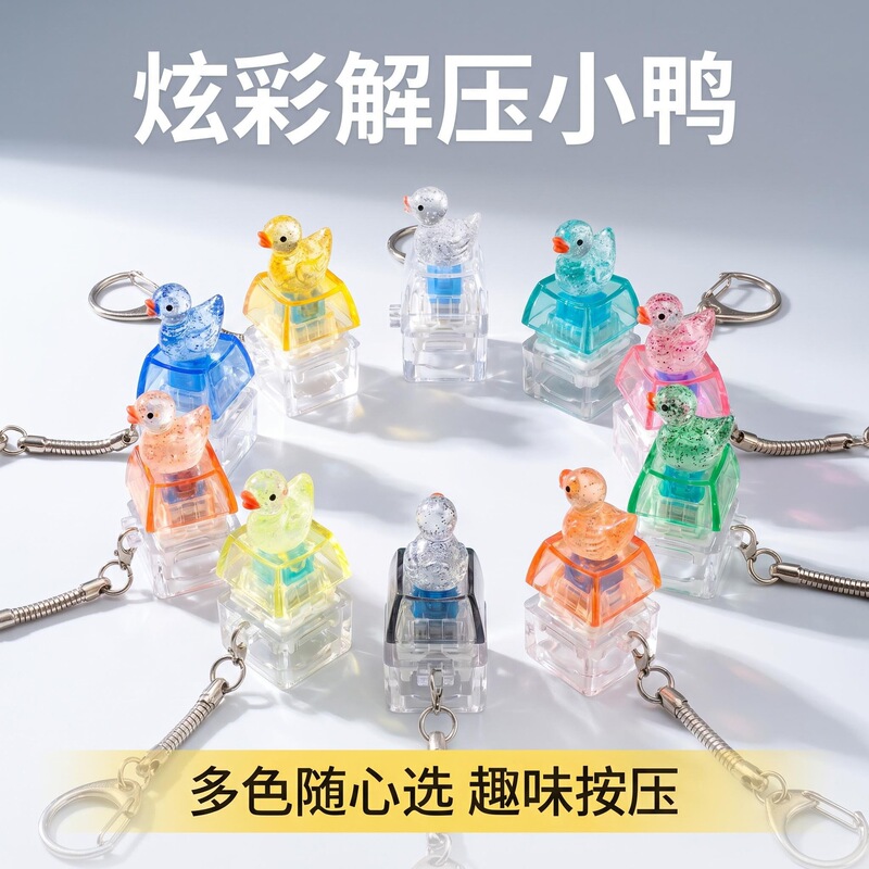 Cute Duck Single-Key Stress Relief Button Mechanical Keyboard Glowing Button Stress Relief Toy Stress Relief Keycap Keyboard Key