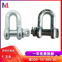 American straight lifting 210 unloading high - strength unloading D - type button 2150 U - type suspended ear button