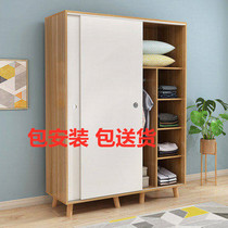 Wardrobe sliding door 50cm deep rental room dormitory 0 8m plate assembly A 1m wide bedroom sliding door large wardrobe