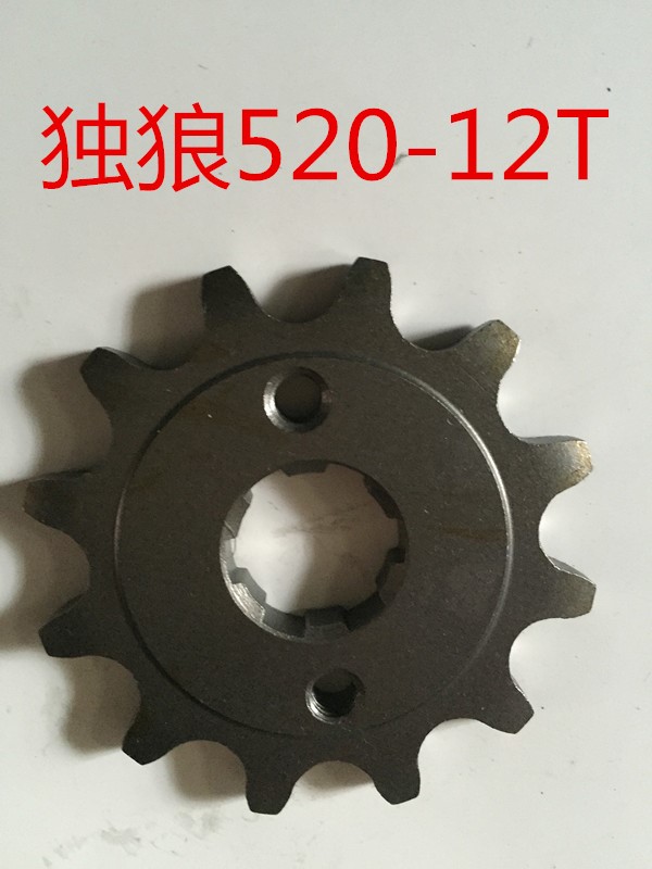 Crankset ổ đĩa xích xe máy sửa đổi răng nhỏ 13 14 15 16 17 răng 428 520 530 bánh - Xe máy Gears nhông xe máy các loại