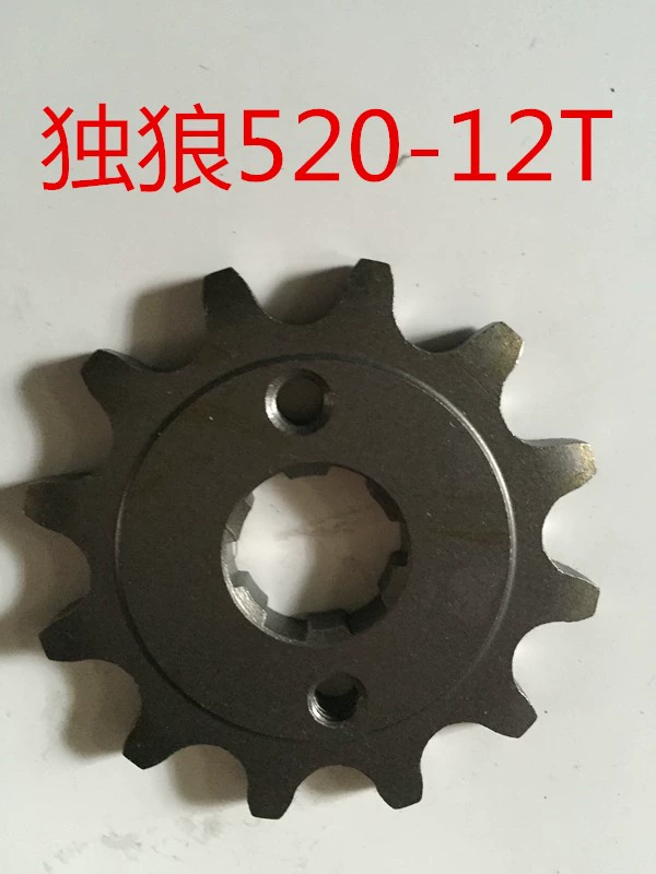 Crankset ổ đĩa xích xe máy sửa đổi răng nhỏ 13 14 15 16 17 răng 428 520 530 bánh - Xe máy Gears