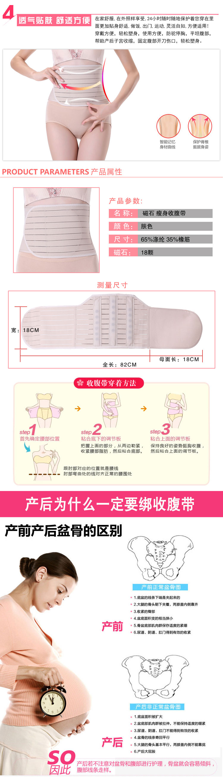 Corset simple en acrylique - Ref 673608 Image 6