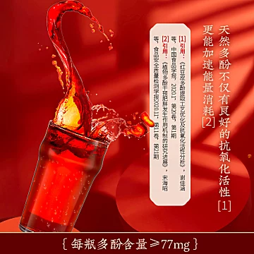 可漾红豆水0卡零糖0脂运动健身0糖