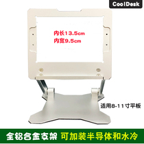 Tablet Heat Dissipation Bracket Semiconductor Refrigeration Revamp Folding Lift Ipad Cooling Eat Chicken Games Private