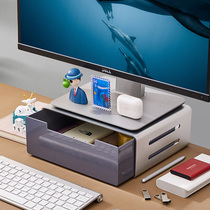 Desktop display heightened aluminum alloy bracket desktop computer storage base idle drawer with expansion dock