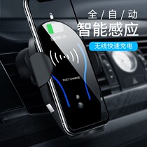 Vehicular vehicular rack air outlet intelligent sensing fast-charging fully automatic car mobile phone navigation bracket wireless charger