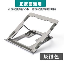 CoolDesk laptop folding bracket full aluminum alloy containing portable 6-gear adjustment tablet frame