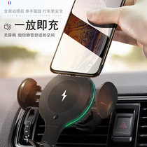 METUGA on-board wireless chargers apply Apple Huawei fully automatic mobile phone navigation bracket Hong Kong Taiwan