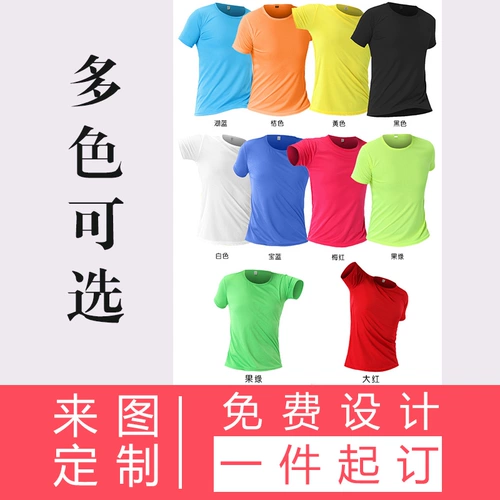 Хлопковая футболка для работы, делается под заказ, круглый воротник, с печатью вашего логотипа, короткий рукав