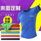 Хлопковая футболка для работы, делается под заказ, с печатью вашего логотипа, короткий рукав