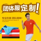 Хлопковая футболка для работы, делается под заказ, с печатью вашего логотипа, короткий рукав