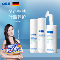 Obis maternity skin care herbal essence clean moisturizing three-piece pregnancy lactating maternal skin care