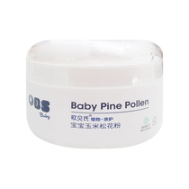 Obers natural corn pine pollen pregnant womens talcum powder newborn baby special baby blocking sweat urine prickly heat