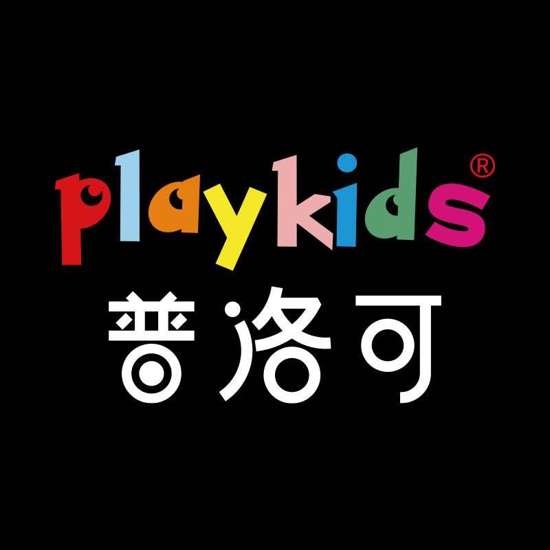 playkids普洛可旗舰店