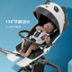 Proko playkids can sit and lie down, lightweight baby stroller, high view stroller, baby walking artifact X6-2