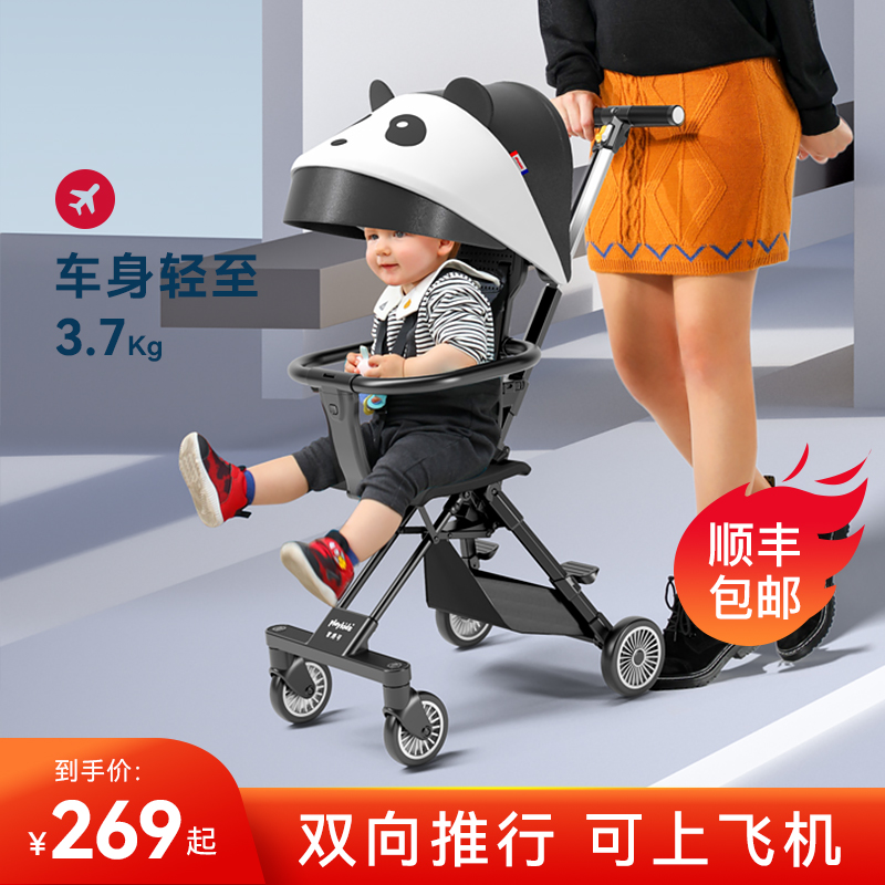 Playkids two-way stroller ultra-light small portable lightweight folding simple kids baby travel trolley