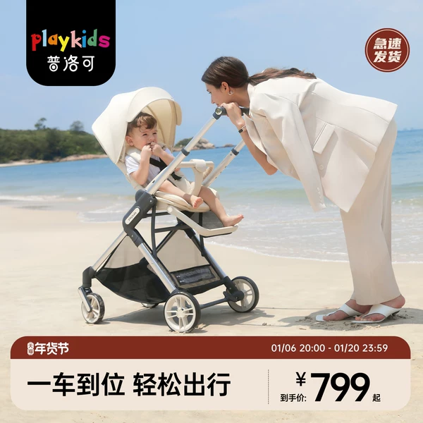 Товары от playkids母婴旗舰店