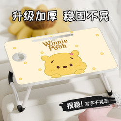 Cartoon cute small table on the bed, children's study table, foldable notebook stand, table for sitting on the bed and doing homework, home bay window sitting on the floor, student dormitory writing table, heightening