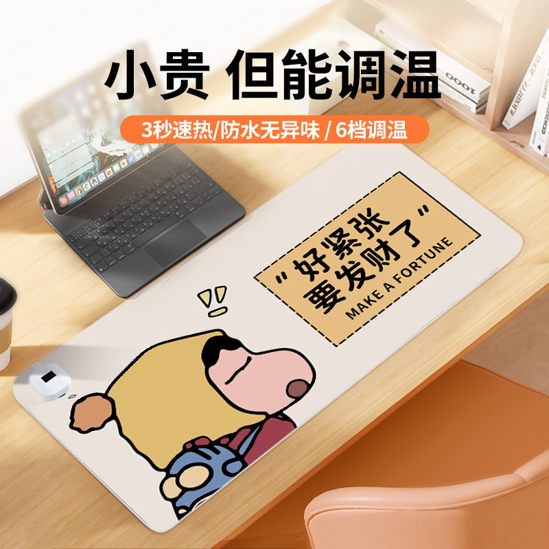 Crayons Small New usb Heating Mouse Mouse Mouse Mouse Warm Table Mat Heating Office station Desktop Mat Waterproof Winter Antifreeze Hand Computer Keyboard Mat Wrist Tosmart Thermostatic Electric Heating-Taobao