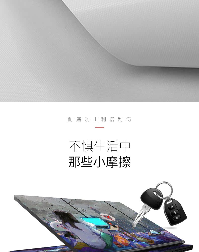 Thần Châu vỏ máy tính xách tay màng sáng tạo Ares Z7-KP7SC Z7M ZX7 Z6 Z5 Jingdun G97E T67E đầy đủ bảo vệ GX8 ZX8 phim K670D dán máy tính 15,6 inch - Phụ kiện máy tính xách tay decal máy tính