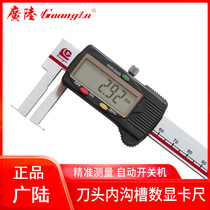 Wide range of internal groove digital vernier caliper Knife head internal groove digital video ruler 0-150-200-300mm