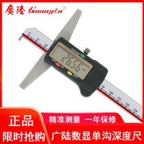 Guanglu digital depth gauge 0-150 200 300 500mm stainless steel single groove double groove cursor depth caliper