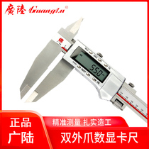 Guanglu electronic digital video ruler 0-500-600-1000mm large range stainless steel electronic vernier caliper
