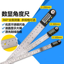 360°measuring 2-in-1 stainless steel angle ruler Multi-function universal angle ruler 360 measuring angle device Industrial grade