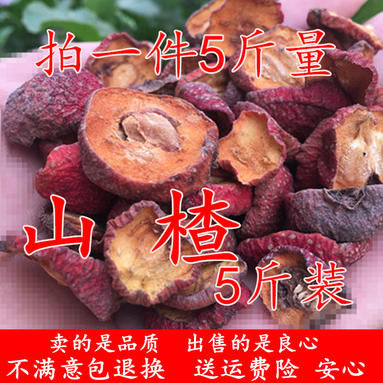 Dry mountain tea chip dried with nuclear mountain 2,500 grams of fresh sulfur-free smoked tea stew