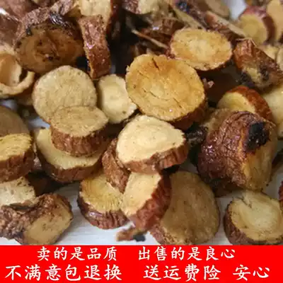 Burning licorice to make licorice tablets Honey moxibustion licorice sulfur-free licorice tea Chinese herbal medicine 500 grams fried licorice dried sweet grass