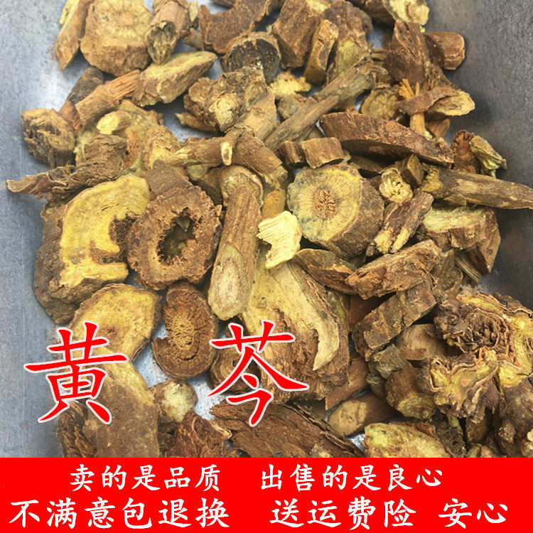Baikal skullcap 500 gr wild Baikal skullcap tea wild withered skullcap yellow zen skullcap Tai Xing'an Ridge wild Huangling root yellow this