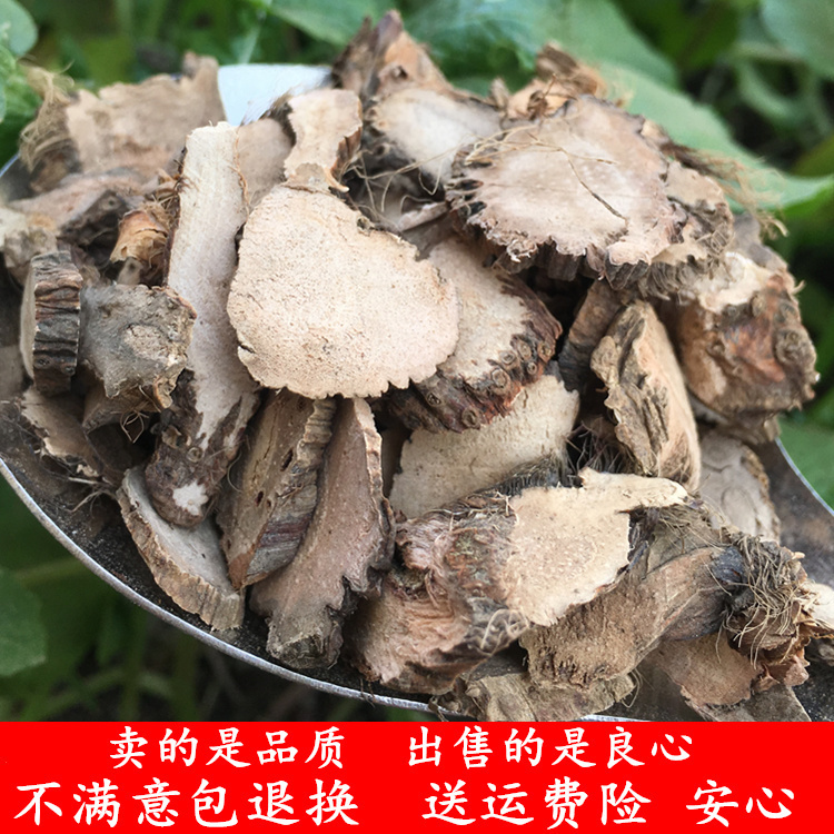 Calamus 500g grams of fresh water Calamus Flakes Shichang Puyang Mountain Calamus Money Busbitter, Pushan dry goods