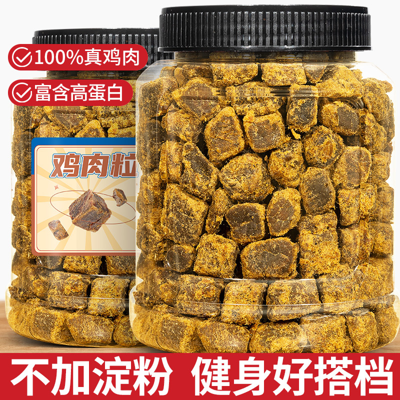 Chicken Nuggets, High-Protein Chicken Breast Jerky, Low-Calorie Snacks, Ready-To-Eat Fitness Meal Replacements, Satiating Food