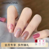 DashingDiva/Daisi Hua [New Fan Event] горячие наклейки на ногти.