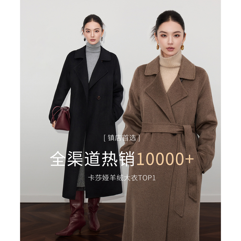 【Diamond Grade Cashmere】Mid-Length Regular Shoulder Sleeve 100% Pure Cashmere High-End Minimalist Coat for Women Double-Sided Woolen Jacket