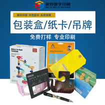 Custom color box blister folding with aircraft hole cosmetics waist seal paper card clothing tag packaging label printing