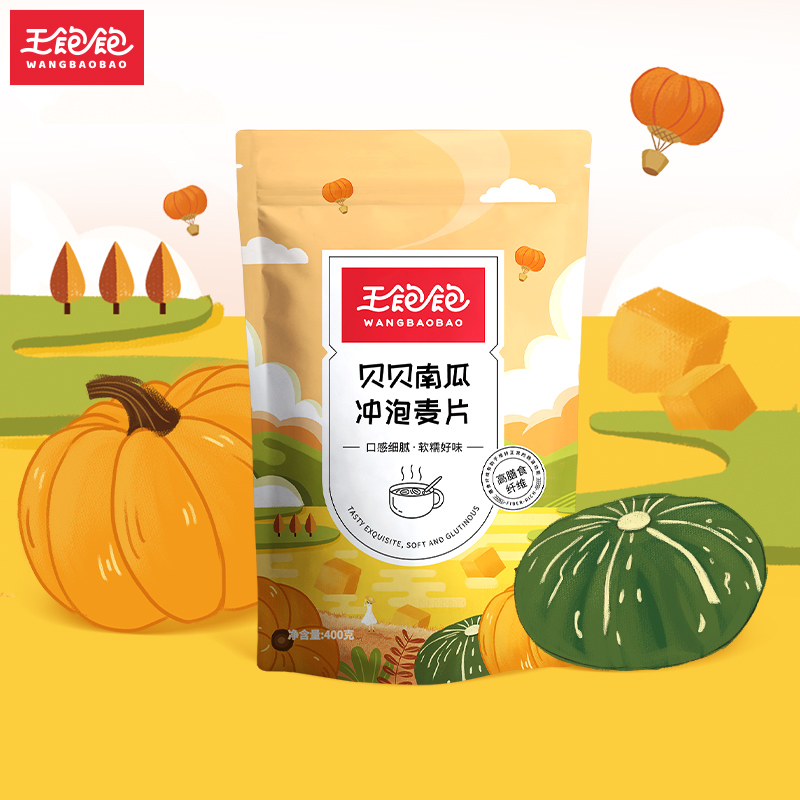 (Zhou Shen with the same)Wang full full Beibenan Melon brewed fruit oatmeal work breakfast full cereal 400g