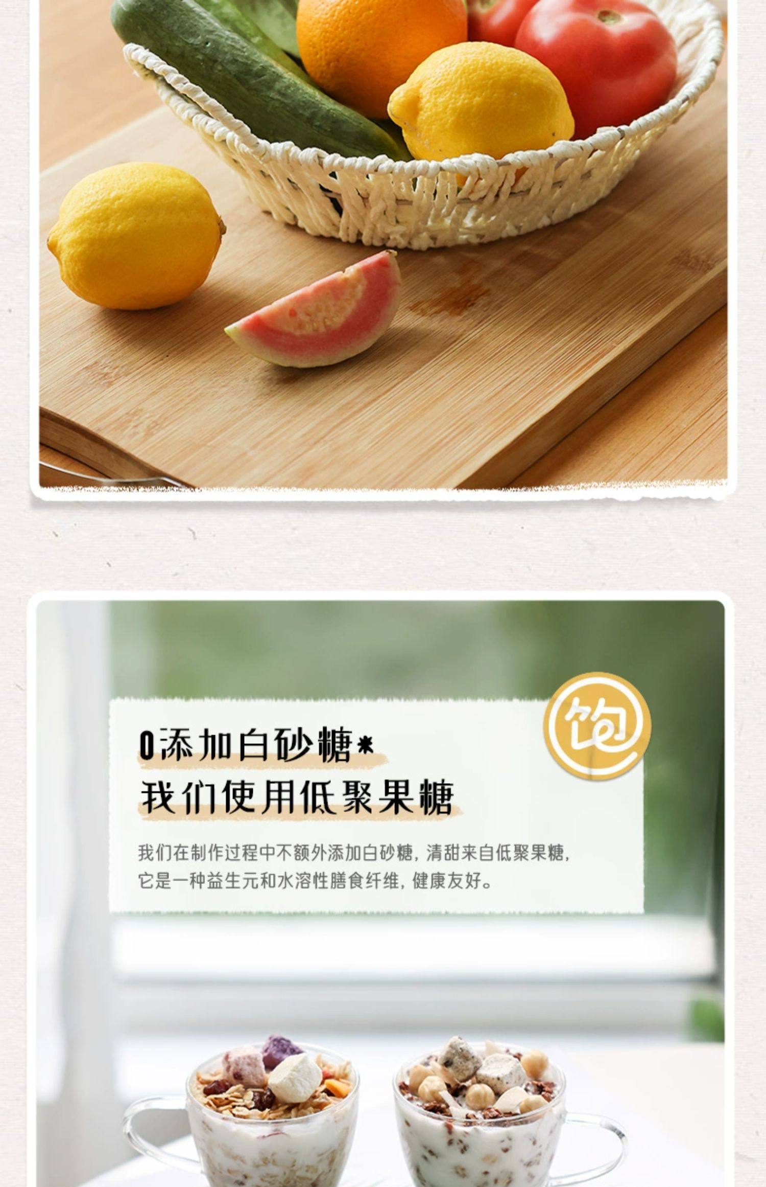 【中國直郵】 王飽飽 果然多烘焙麥片 營養早餐即食沖飲堅果水果優格燕麥片果粒代餐飽腹 果然多400g/袋