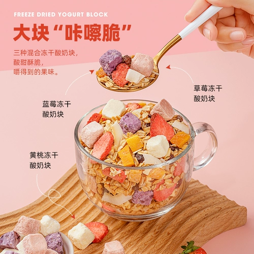 王饱饱 400 г йогурта действительно умножьте овсяной завтрак и выпейте фруктовые орехи из овсянки, чтобы впитать йогурт, чтобы поесть